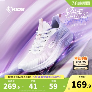 轻速3乔丹童鞋女童运动鞋2026春季新款轻便防滑中大童鞋子跑步鞋