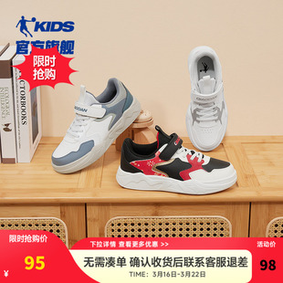 乔丹男童板鞋低帮百搭童鞋2026春季新款儿童小白鞋大童休闲运动鞋