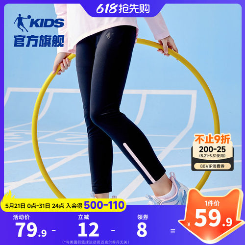 中国冰感瑜伽裤子乔丹
