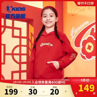 【巳巳如意】乔丹童装女童红色连帽卫衣2026蛇年新款大童过年衣服