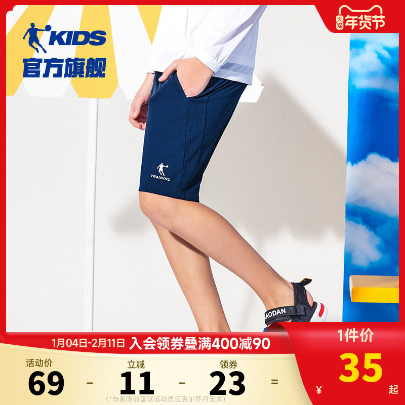 乔丹童装男童裤子儿童速干裤2021夏季新款大童五分裤洋气运动短裤