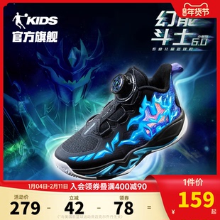 商场同款乔丹幻能斗士6小童篮球鞋夜光春秋新款旋钮扣儿童运动鞋