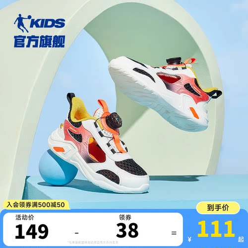 大网孔-清透舒适  旋钮扣-穿脱方便