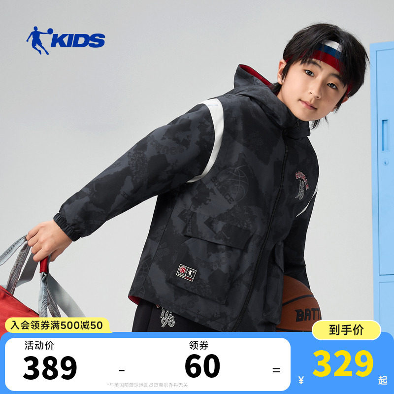 商场同款乔丹童装男童外套双面穿2026新款中大童加厚户外儿童风衣