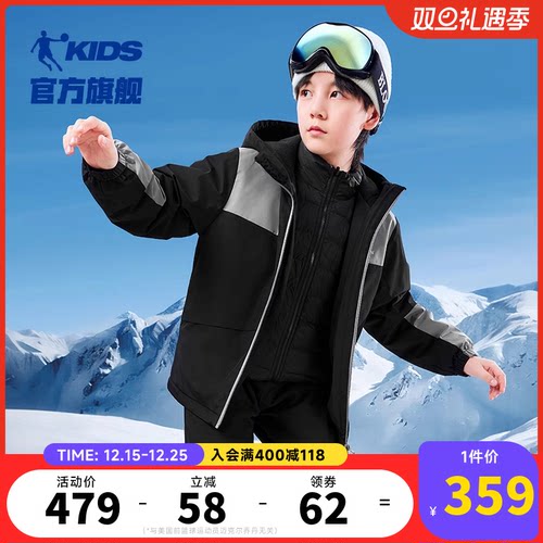乔丹童装男童羽绒服两件