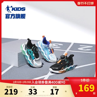 星跃2.0中国乔丹童鞋男童鞋子2026春秋款小童旋钮扣缓震跑鞋儿童