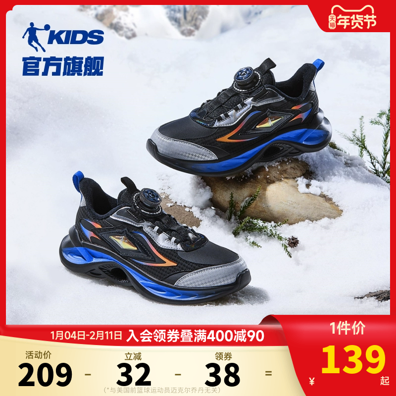 中国乔丹儿童棉鞋2025冬季新款中大童跑步鞋加绒二棉鞋男童运动鞋