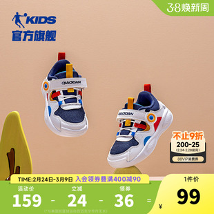 乔丹儿童鞋宝宝鞋子2026秋冬新款婴小童皮面软底学步鞋男童运动鞋