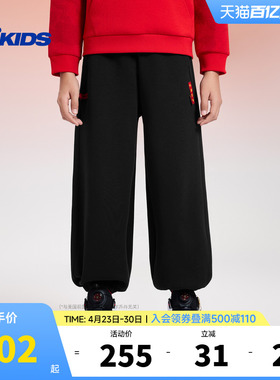 才骅加马乔丹儿童男大童哪吒裤马年新年针织拜年裤潮TDDKLA261120
