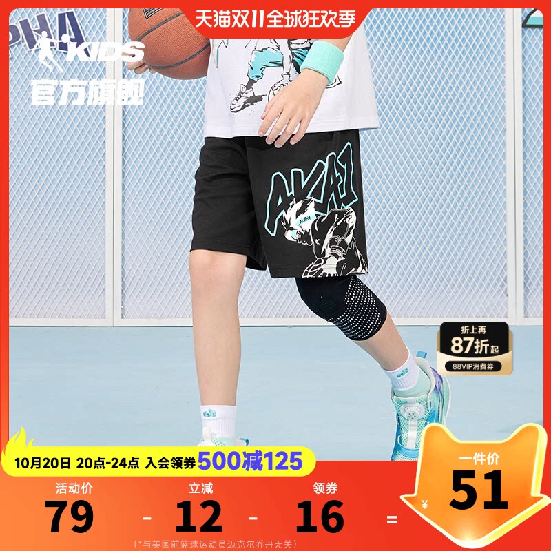 乔丹男童短裤夏季薄款