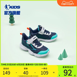 2024春秋新款 儿童鞋 小童轻便防滑男童跑步鞋 中国乔丹童鞋 子运动鞋