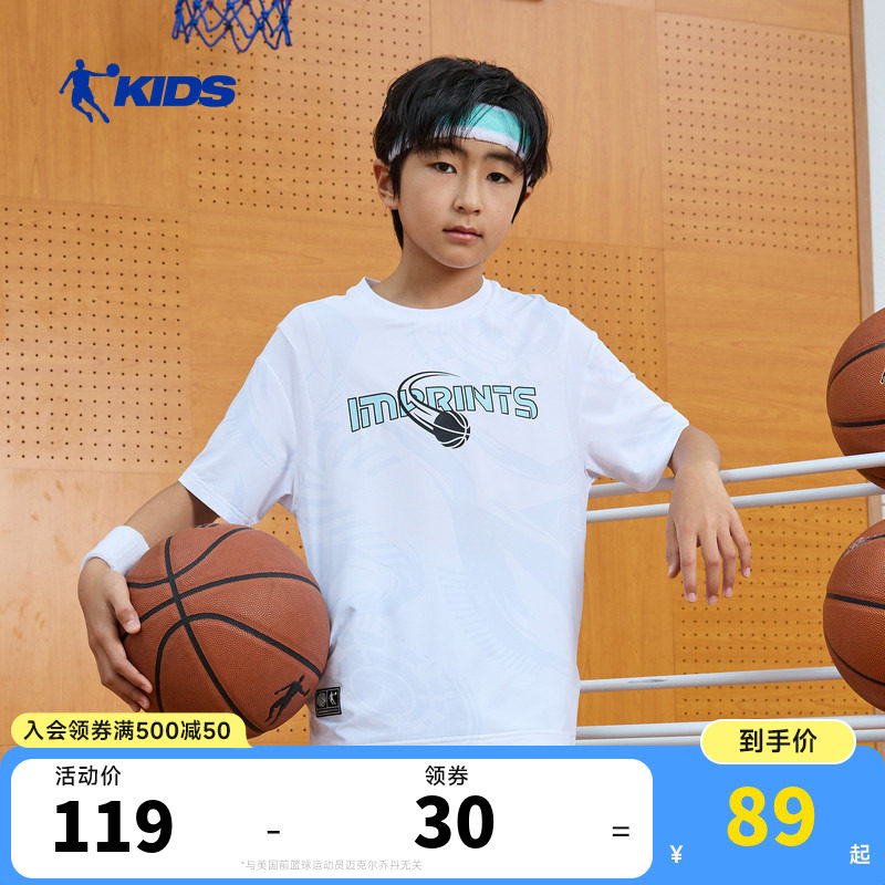 乔丹童装男童篮球上衣儿童速干衣2026夏季新款大童宽松短袖T恤衫
