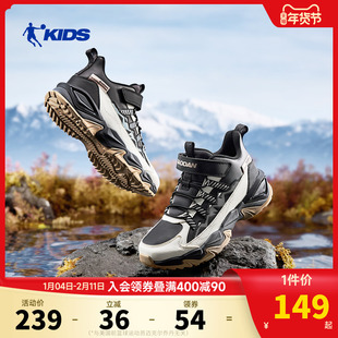 逐峰乔丹童鞋男童登山鞋徒步专业儿童户外鞋秋冬季防水防滑运动鞋