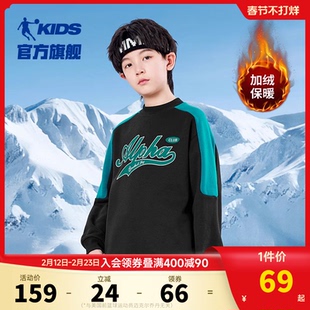 乔丹男童加绒卫衣儿童半高领上衣2026冬季新款中大童加厚保暖衣服