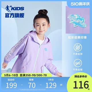 中国乔丹童装女童外套儿童秋装2024春秋款中大童风衣洋气宝宝外衣