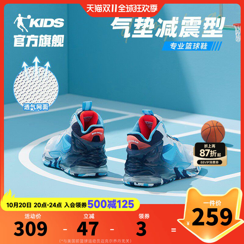 乔丹男大童气垫篮球鞋减震运动鞋
