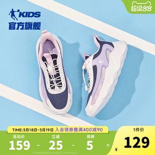 乔丹童鞋女童跑步鞋2026夏款网面透气抽绳中大童运动鞋儿童鞋子