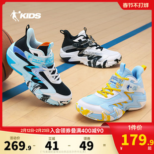 乔丹童鞋男童篮球鞋专业防滑2026春季新款男孩耐磨球鞋儿童运动鞋