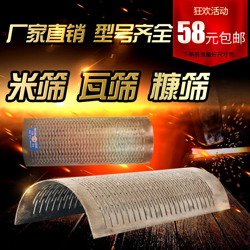 小型打米机碾米机粉碎机家用筛子粉瓦糠筛片网过滤农机农用配件|ruв категории домашний ткань, ковер - от Buy2taobao.com для оказания профессиональной услуги покупки агента Taobao