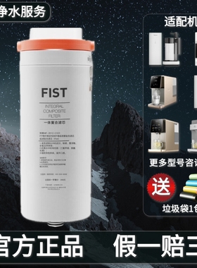 美的禅意净水器MRO1890/1990-100G/JR2058S-NF/1957/1959S-NF滤芯