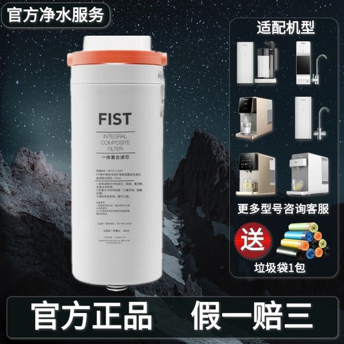 美的禅意MRO1890-100G净水器滤芯