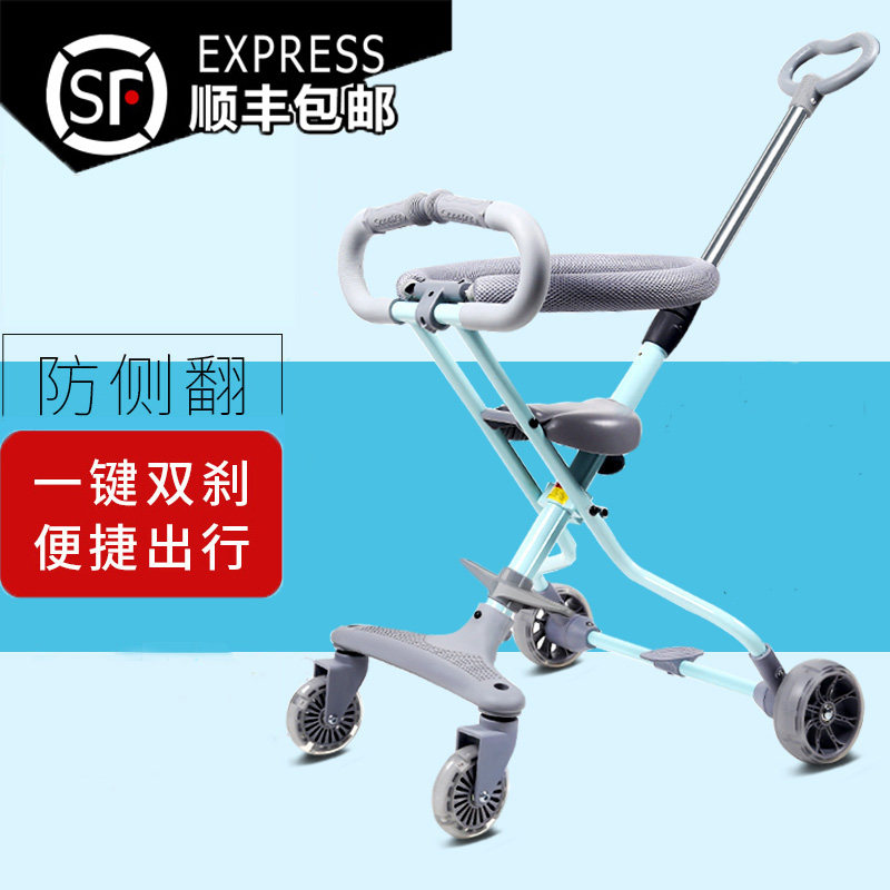 scooter溜娃神器四轮手推车儿童三轮带娃出门折叠轻便五轮遛娃车|ruв категории игрушка/коляска/головоломка/блоки/модель, коляска/детей на роликах, трицикл - от Buy2taobao.com для оказания профессиональной услуги покупки агента Taobao