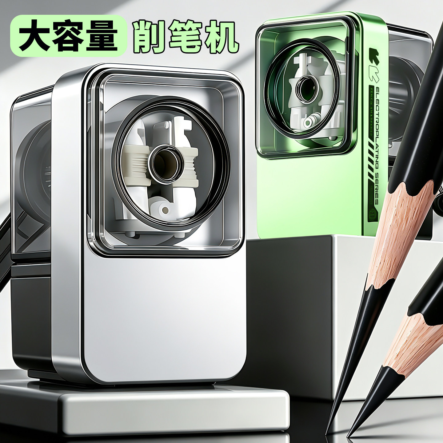 小学生手摇式削笔机儿童铅笔刀图片