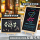 桌面立式 小黑板摆地摊奶茶店吧台迷你木质小黑板商用广告牌留言板