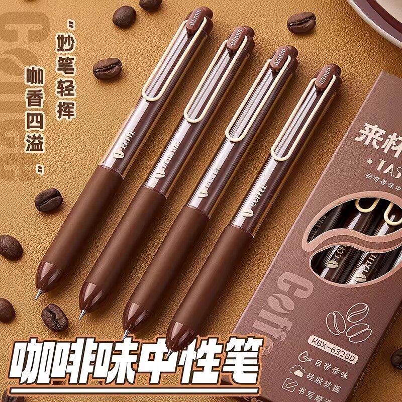 咖啡味按动中性笔ST头刷题笔高颜值简约ins风香味速干顺滑黑色水笔小学初中生考试用碳素笔芯签字笔圆珠笔
