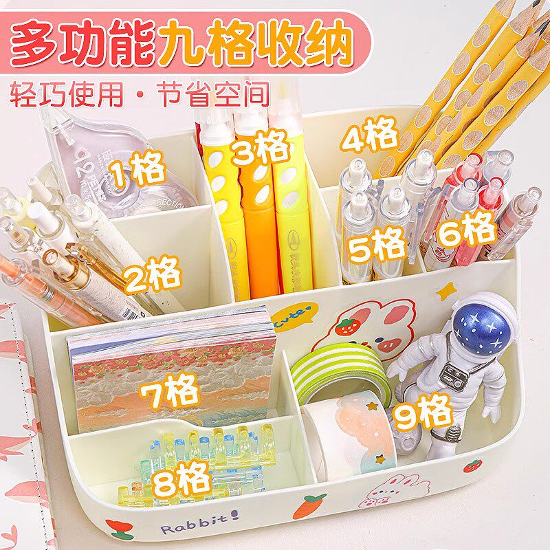 크리 에이 티브 펜 홀더 기능 초대형 용량 다기능 드레싱 배럴 소년과 소녀 학습 펜 홀더 학생 사무실 데스크탑 보관함 9 그리드 파티션 멀티 그리드 필통 고가 중국 스타일의 작은 연필 통