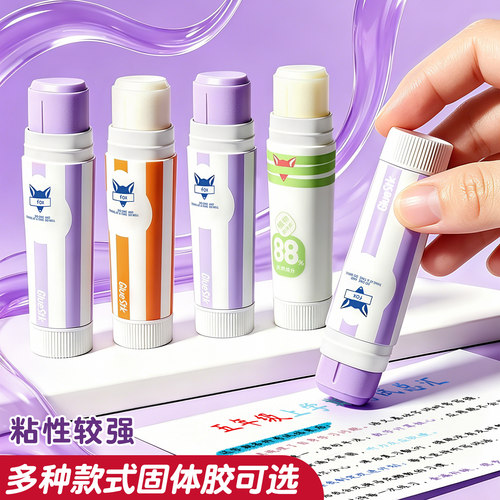 高沾植物固体胶胶棒高粘度儿童