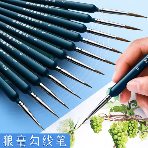 狼毫软头勾线笔绘画描边工笔