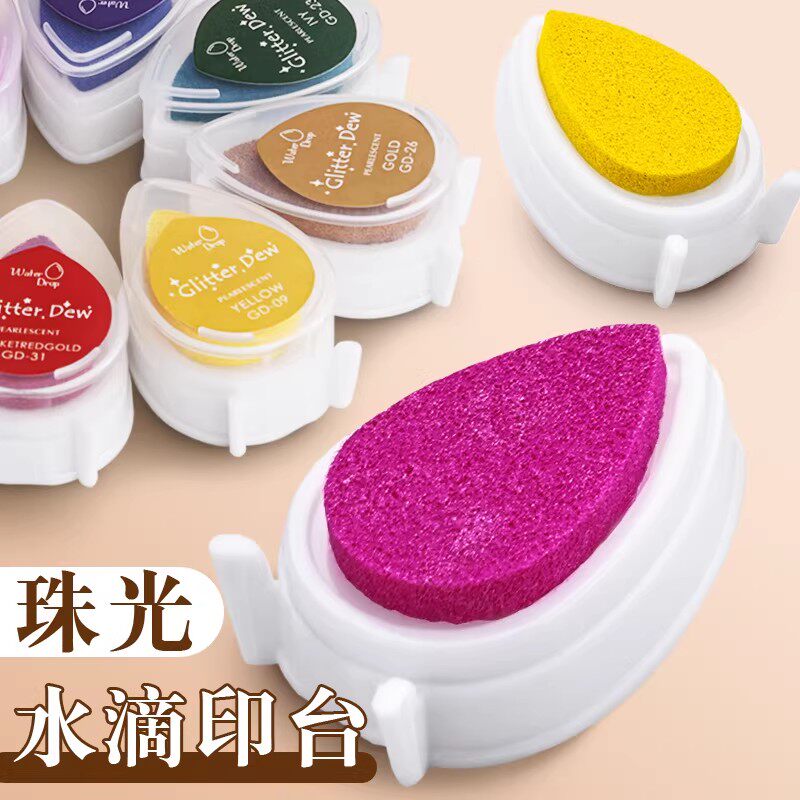 水滴印台印泥多用加厚海绵印油橡皮章文艺少女布纸艺剪贴手帐彩色印台ins风DIY手账绘画涂鸦橡皮砖印章套装