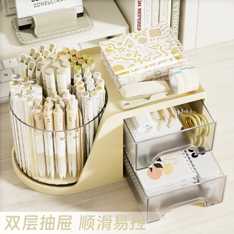 旋转笔筒抽屉收纳盒高颜值