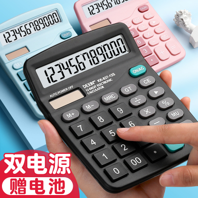 计算器办公用会计专用太阳能计算器带语音学生用大学财务小号便携双电源计算机器按键大号女多功能时尚糖果色