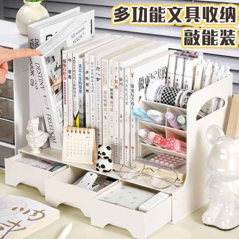 抽屜筆筒書立架文具收納盒置物架