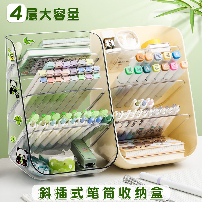 斜插笔筒大容量桌面文具收纳架