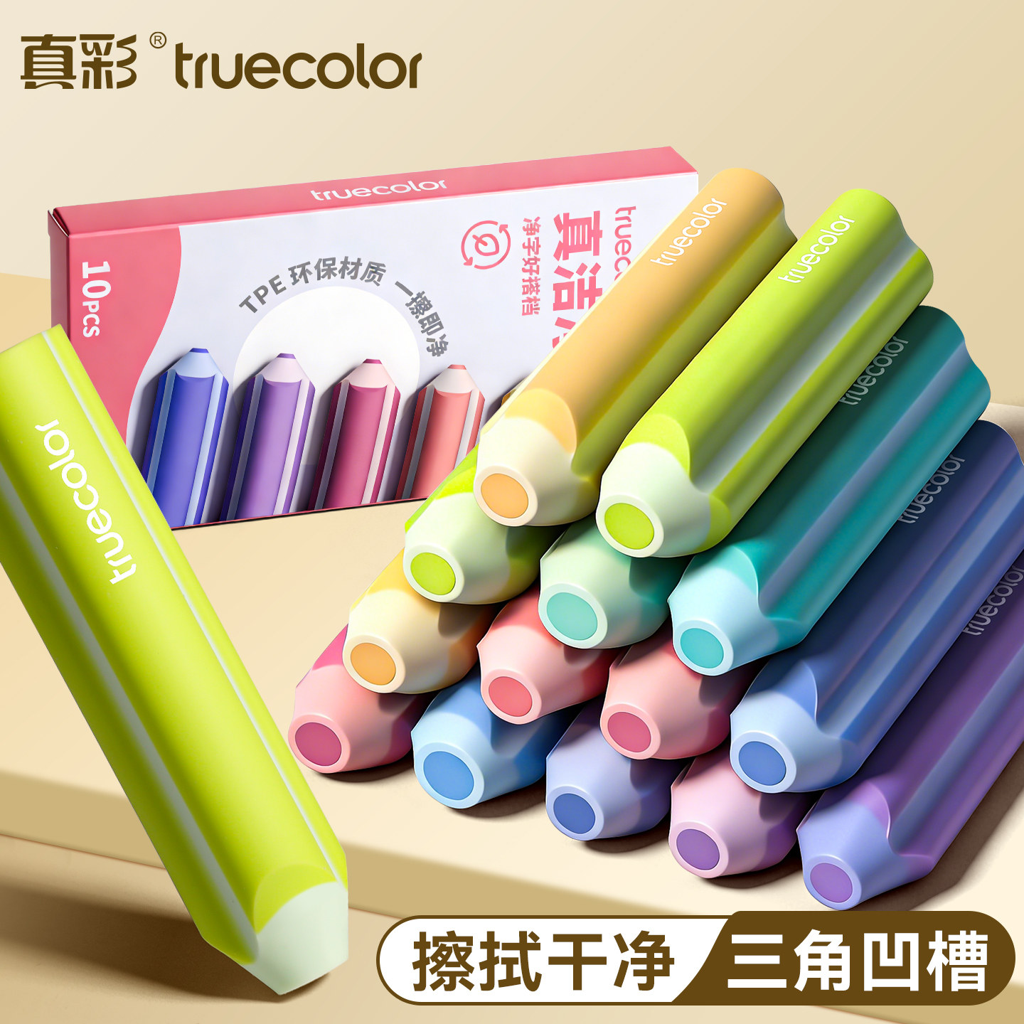 真集屑铅笔造型橡皮擦擦字成条干净不易留痕小学生专用卡通可爱幼儿园儿童hb2b考试像皮檫美术素描用品橡皮