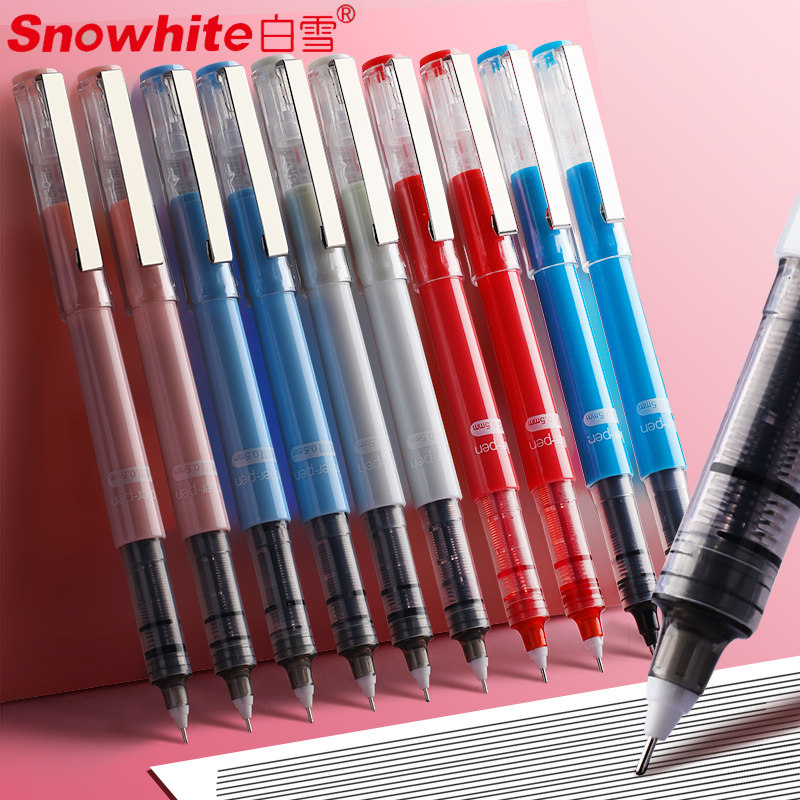 白雪可换笔芯直液笔少女心文具直液式速干走珠笔x77学生中性水笔考试专用笔签字笔x88针管型可替芯0.5mm黑色