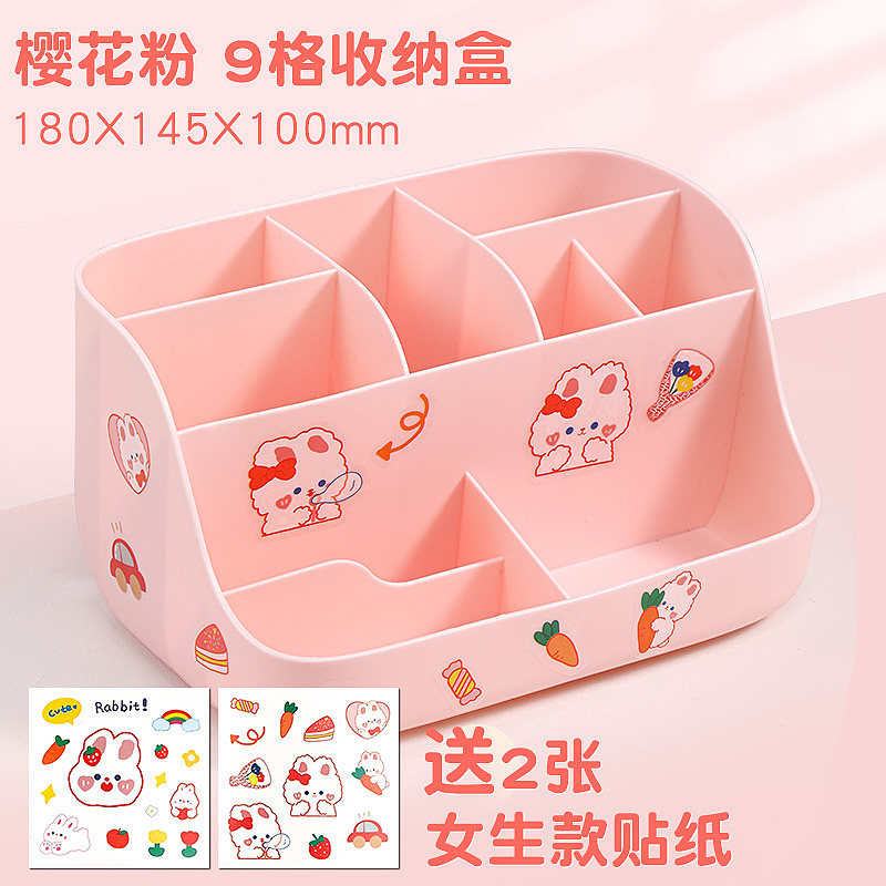 크리 에이 티브 펜 홀더 기능 초대형 용량 다기능 드레싱 배럴 소년과 소녀 학습 펜 홀더 학생 사무실 데스크탑 보관함 9 그리드 파티션 멀티 그리드 필통 고가 중국 스타일의 작은 연필 통