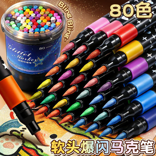桶装黑杆软头笔套装儿童学生美术