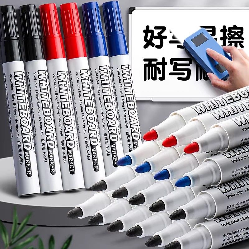 100支装白板笔水性可擦记号笔教师用儿童画板黑板安全粗头大号彩色专用水笔写字板白板大容量写字白班笔易擦