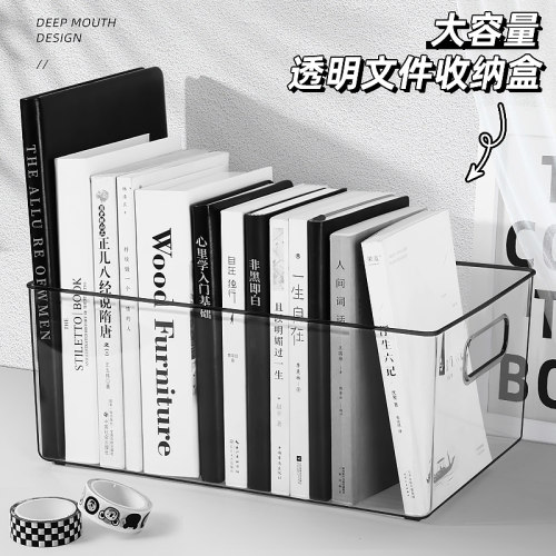 大容量透明书立架桌面收纳盒