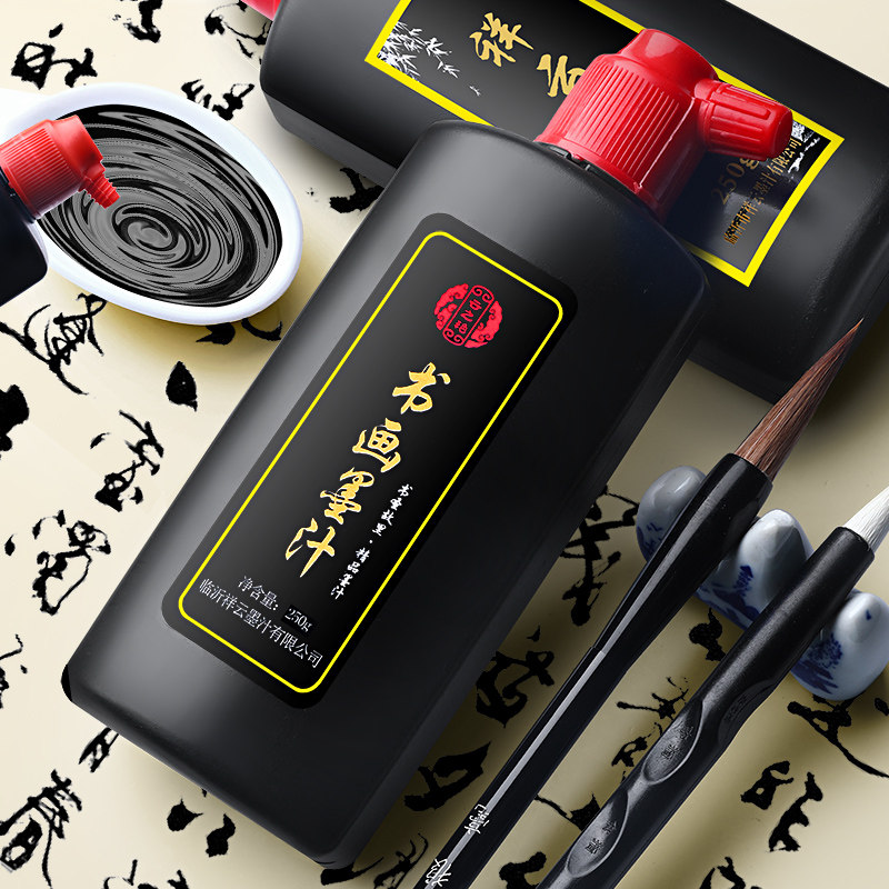 墨汁书法专用文房四宝毛笔墨水书画毛笔国画初学者练字250g大瓶学生蓝色墨汁墨液套装书法书画练习毛笔字黑色