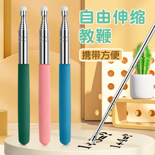 可伸缩触屏教鞭指读棒家用点读笔