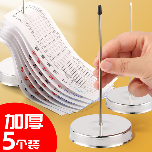 小票夹单器插单器坐针插固定票钉