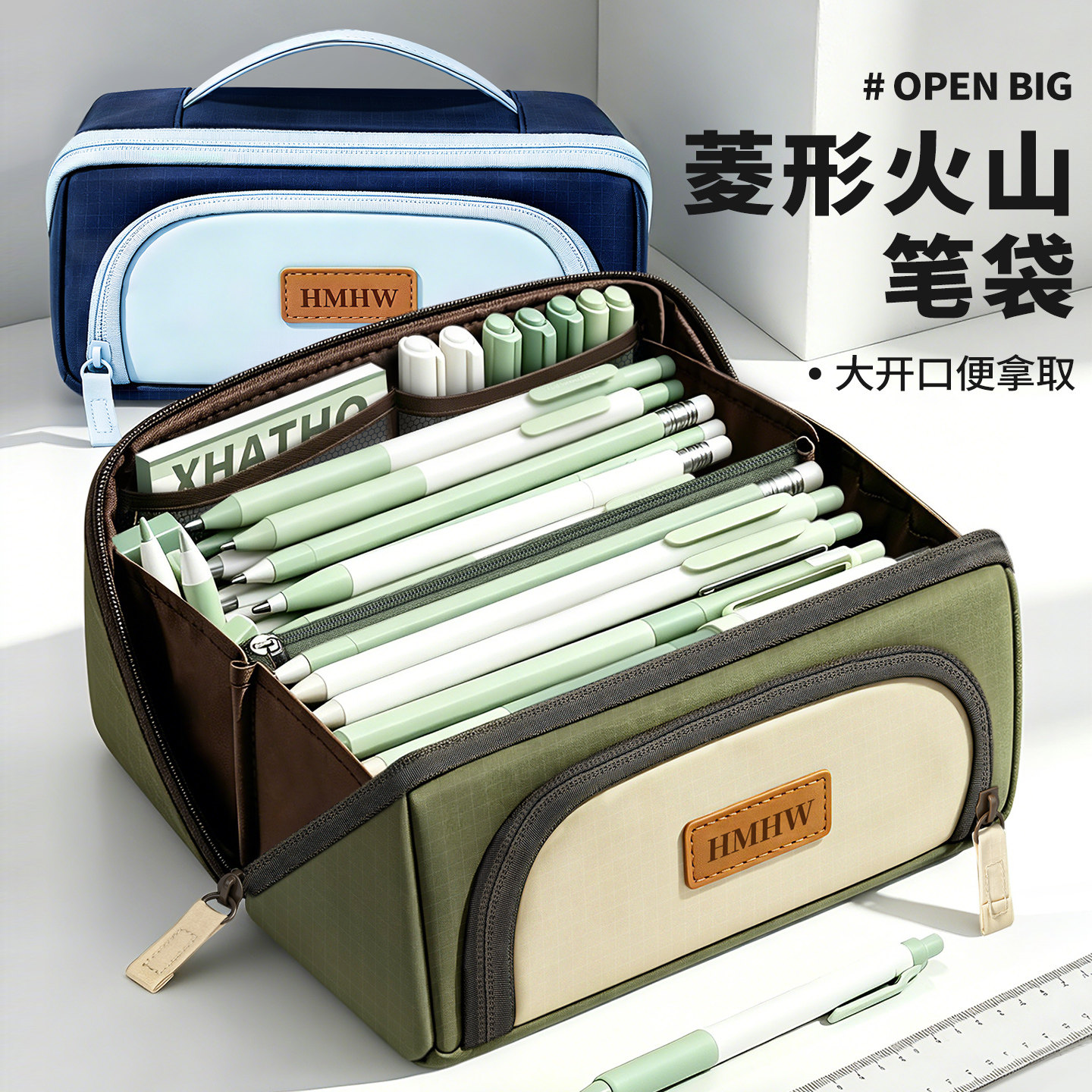 菱形火山笔袋大容量文具袋铅笔盒男孩初中生款2026超火高颜值小学生简约小众不易撞款男生复古笔袋学习用品