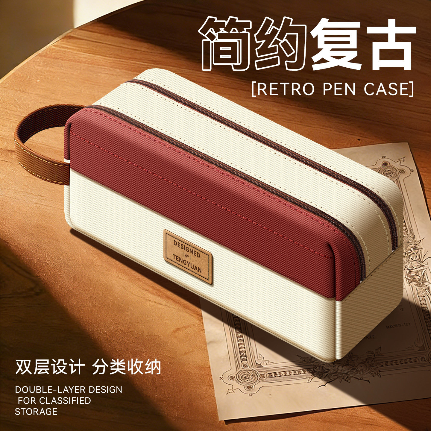 笔袋高颜值复古撞色手提铅笔袋女孩版新款小众不撞款ins风初中生超大容量铅笔盒收纳袋学生多功能简约文具袋