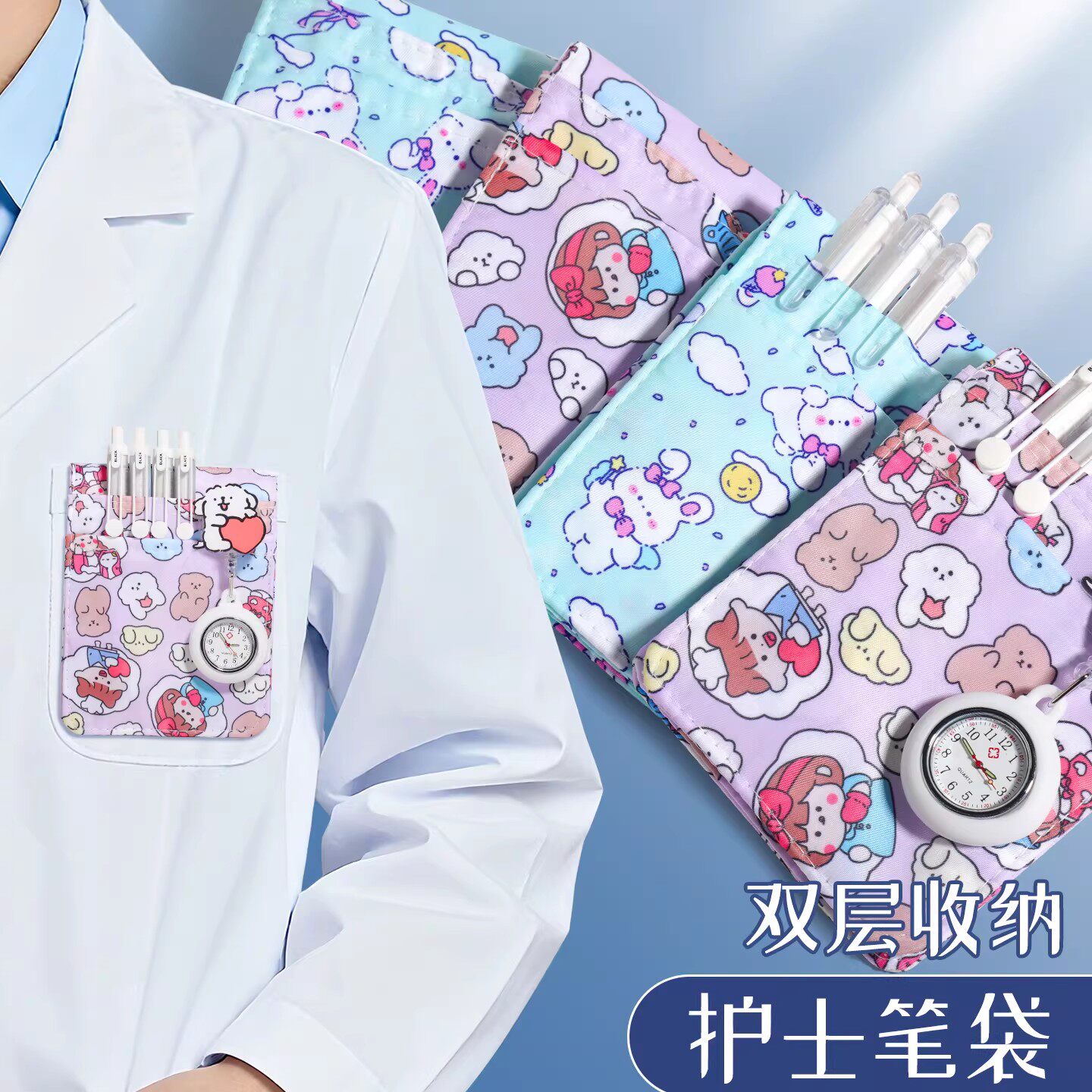 可爱护士笔袋牛津布插口袋大容量医生专用胸前收纳插笔袋防漏墨卡通护士袋医用笔套笔袋上班工作必备用品神器