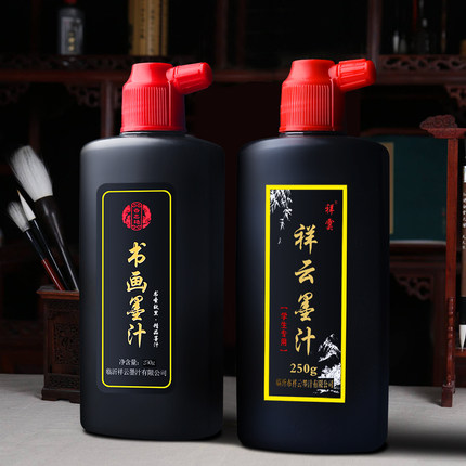 墨汁书法专用文房四宝毛笔墨水书画毛笔国画初学者练字250g大瓶学生蓝色墨汁墨液套装书法书画练习毛笔字黑色